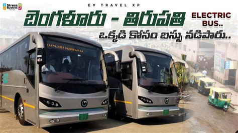 Bengaluru Tirupathi Electric Bus Nuego