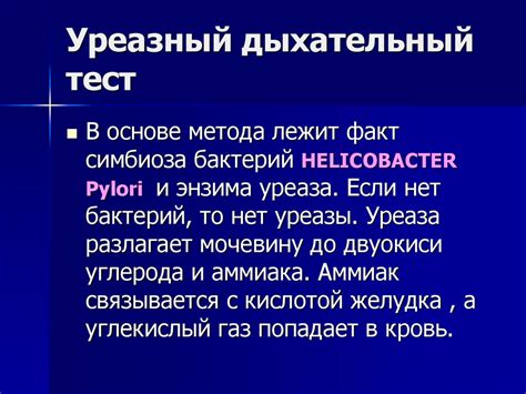 Микробиологические исследования при заболеваниях кишечника. (Лекция 4 ...