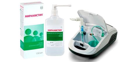 Мирамистин для горла – состав, показания к применению, противопоказания ...