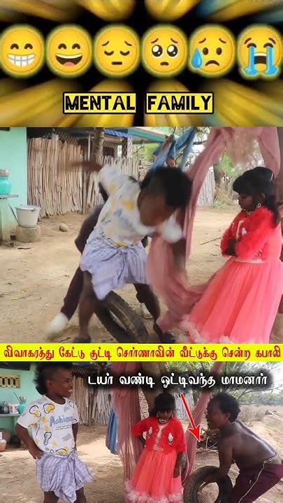 துபாயில இருந்து எப்போ வந்தீங்க மாப்பிள்ளை😂😂 Youtube