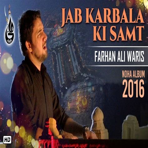 Farhan Ali Waris Jab Karbala Ki Samt Barha Masooma Fatima Sa