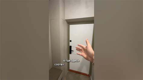 скрытая дверца😉 - YouTube