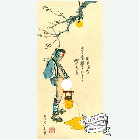 Moon Viewing Gay Art LGBT Japanese Erotica Felix D Eon Etsy