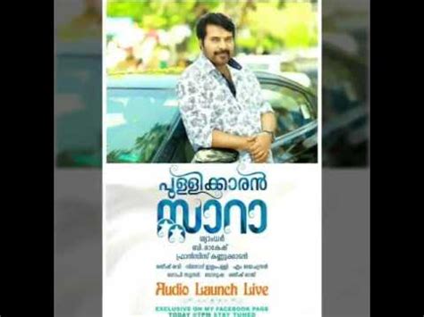 pullikaran stara songs official release youtube