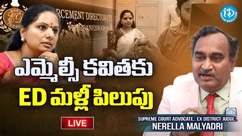 Ed Mlc Kavitha Advocate Nerella Malyadri About