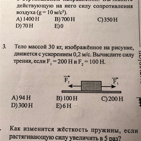 Груз подвешен на пружине жесткостью 100 н м к потолку лифта лифт ...