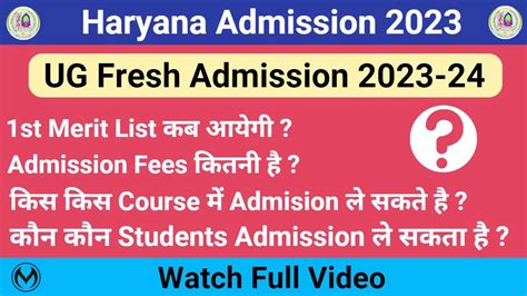 Haryana College Ug Fresh Admission 2023 24 Haryana College Admission