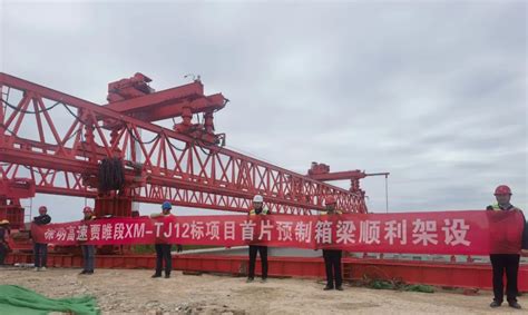 徐州东部绕越高速公路12标首榀预制箱梁顺利安装完成澎湃号·政务澎湃新闻 The Paper