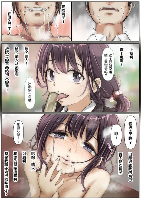 呵呵 Page nhentai hentai doujinshi and manga