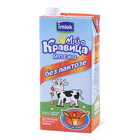 Mleko dugotrajno bez laktoze 1l 1.5%mm Imlek | Domag Team Beograd