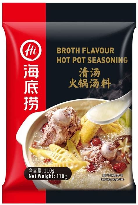Broth Flavor Hot Pot Seasoning 110 G HAiDiLao Tokogembira Nl