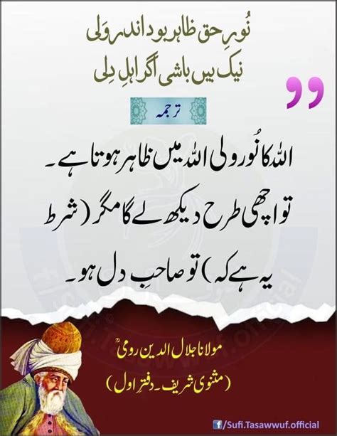 Pin By Soba On Hazrat Wasif Ali Wasif Good Night Flowers