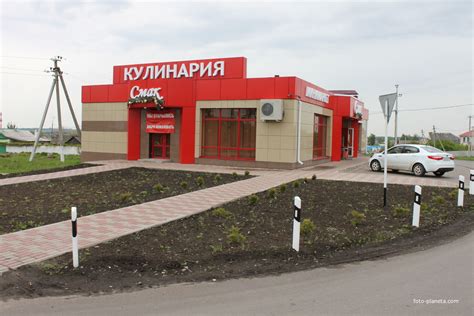 Комсомольский. Торговый центр "Смак". | Белгородский район | Фотопланета