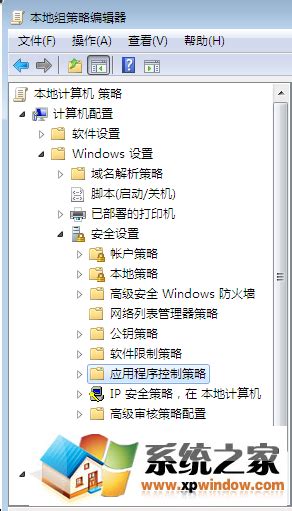 你知道win7那些鲜为人知的秘密吗？系统之家