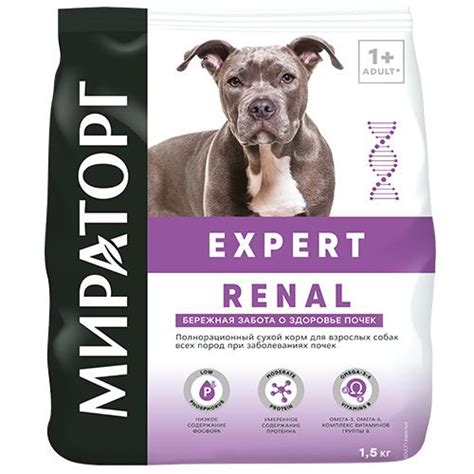 Мираторг Expert Renal / Сухой корм для взрослых собак всех пород при ...