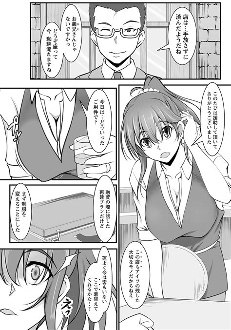 ANGEL Club 2023 05 Page 300 Nhentai Hentai Doujinshi And Manga