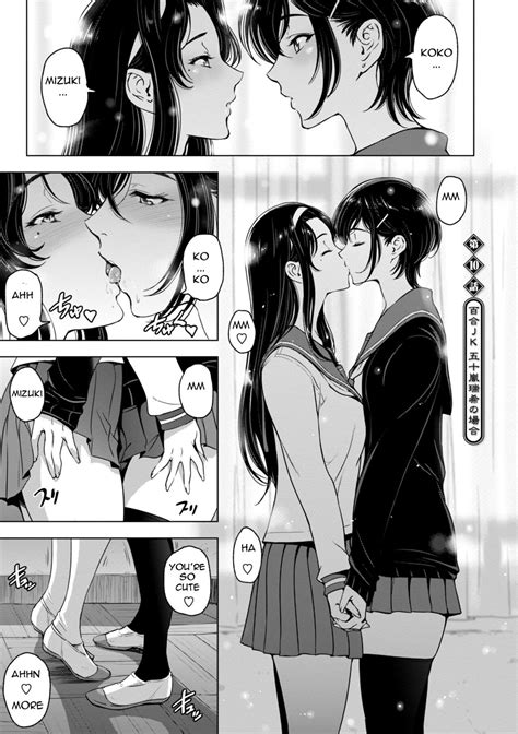 Nettori Netorare Ch Page Nhentai Hentai Doujinshi And Manga