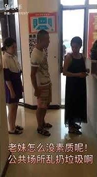 Китаеза - YouTube