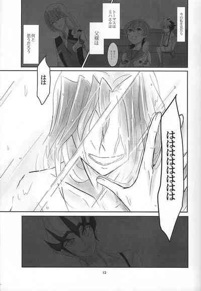 Midare Kami Nhentai Hentai Doujinshi And Manga