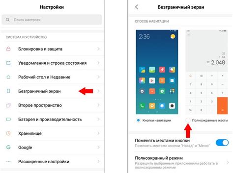 Как включить управление жестами на ноутбуке xiaomi