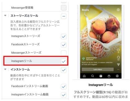 instagram union media