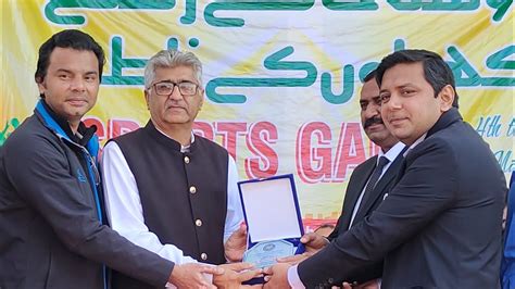 Sports Gala Ending Ceremony At Allama Iqbal Campus Uos Youtube