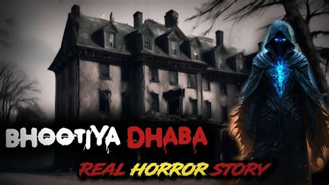 Bhootiya Hotel Real Horror Story In Hindi Ghost Story Bhootiya