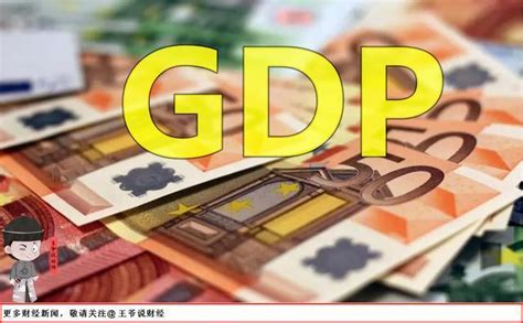 Gdp连续2个季度下滑！德国之后，欧洲第5大经济体也陷入了衰退？腾讯新闻