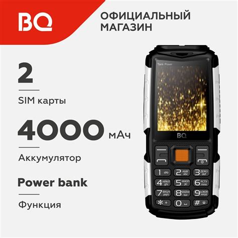 Телефон с функцией powerbank — купить по низкой цене на Яндекс Маркете
