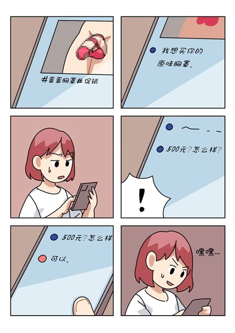 Sissy Life Ch Page Nhentai Hentai Doujinshi And Manga