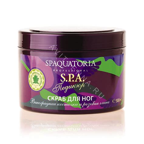 Spa-скраб для ног с виноградной косточкой и розовой глиной Spaquatoria ...