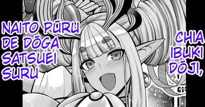 Chia Ibuki Dōji Naito Pūru de Dōga Satsuei Suru nhentai hentai doujinshi and manga