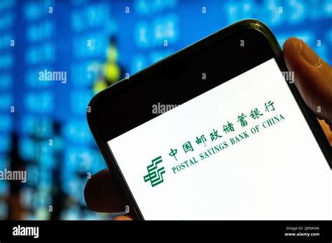 photo illustration  chinese commercial retail bank postal