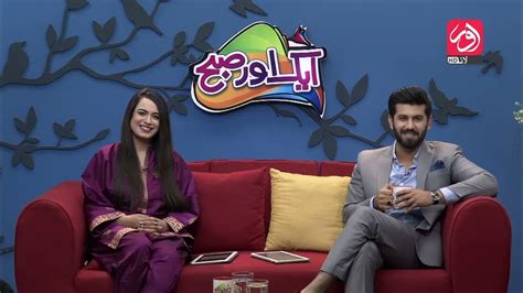 Aik Aur Subh Guest Wassam Waheed And Rebecca Akbar Ep 29 1st