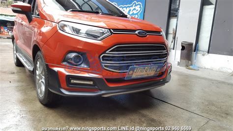 ชุดแต่งรอบคัน Ford Ecosport ทรง Apollo ชุดแต่งรถ ชุดแต่งรอบคัน สเก