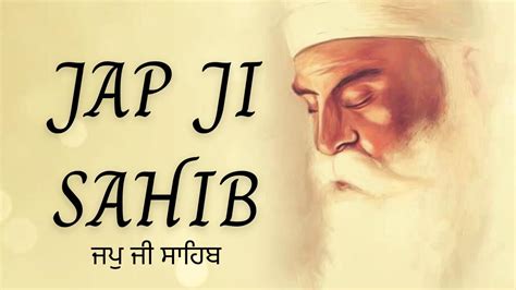 Japji Sahib Full Path Youtube