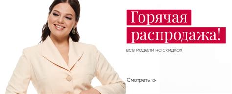 Беллавка | интернет магазин белорусской одежды