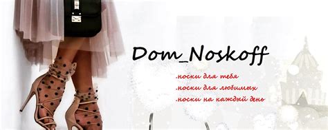 Dom_Noskoff | Носки на каждый день | Ижевск | Здесь можно купить ...