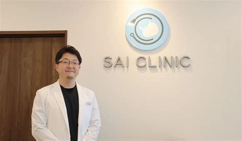 院内紹介 さい内科・消化器内科クリニック