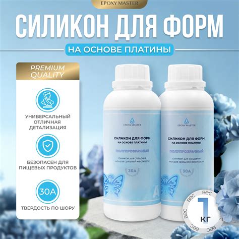 Силикон Формовочный купить на OZON по низкой цене
