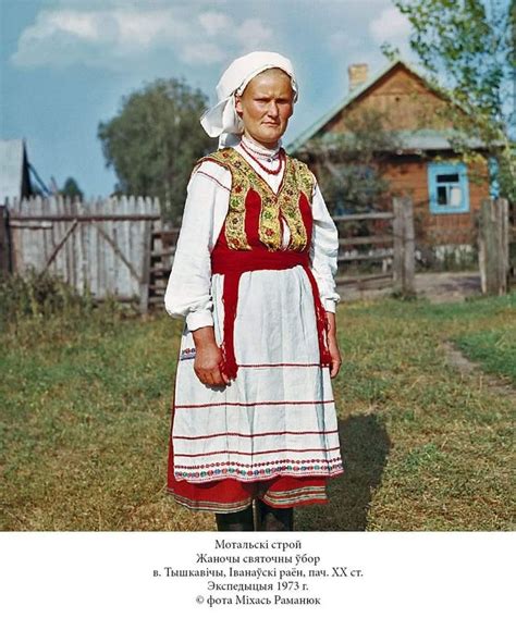 Pin by Natalya Raevskaya on Беларускасць | Costumes around the world ...