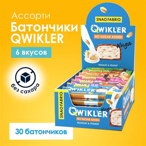 Qwikler Батончик – купить в интернет-магазине OZON по низкой цене
