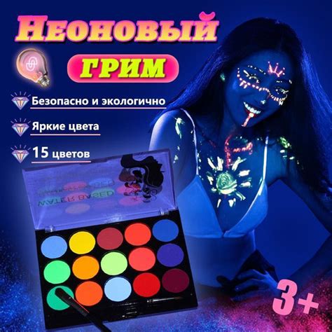 Грим купить c доставкой на OZON по низкой цене (1755447893)