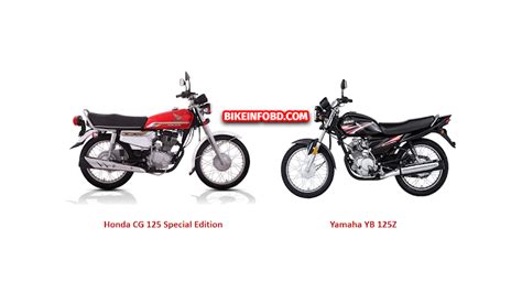 Honda Cg Special Edition Vs Yamaha Yb Z Comparison Engine