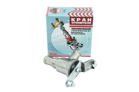 Кран КАМАЗ отопителя керамика ЯВВА - ЯВВА арт. 5320-8105160-01УК ...