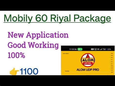 Mobily Riyal Package Good Working New Good Working New Year