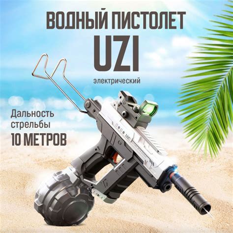 Водный пистолет электрический / водяной пистолет на аккумуляторе ...