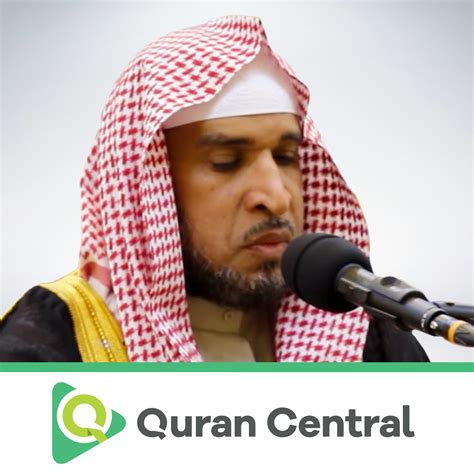 Saleh Al Sahood Audio Quran Central