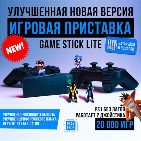 Беспроводная игровая приставка консоль для детей, 20000 игр для Sega ...