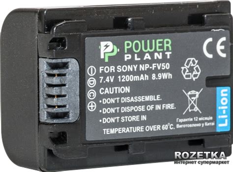 Аккумулятор PowerPlant для Sony NP-FV50 (DV00DV1273) – фото, отзывы ...